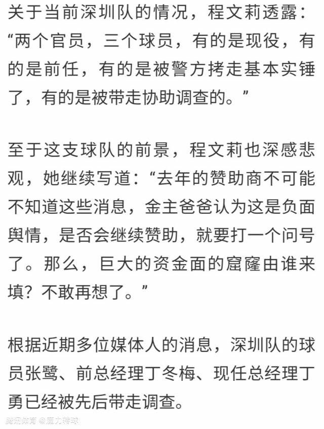 本赛季赫罗纳在16轮西甲后拿到41分，在过去10个赛季的西甲联赛里，只有2017-18赛季的巴萨同期积分比他们更高（42分），那个赛季巴萨拿到了西甲冠军。